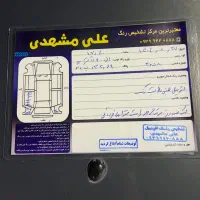 ال ۹۰|خودرو سواری و وانت|گنبد کاووس, |دیوار