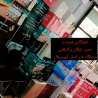 فروش کولر گازی اورجینال اصلی|کولر گازی و فن‌کوئل|مشهد, احمدآباد|دیوار