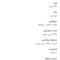 پروژکتور قابل حمل ایسوس مدل S1|تلویزیون و پروژکتور|تهران, جوادیه تهرانپارس|دیوار