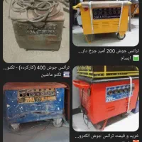 خرید انواع موتور جوش قدیمی