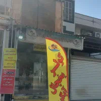 نمایندگی تعمیرات تخصصی یخچال با ضمانت رسمی|خدمات پیشه و مهارت|اهواز, کوی جانبازان(دانش)|دیوار