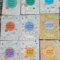 کتاب تست انسانی|کتاب و مجله آموزشی|شیراز, داریون|دیوار