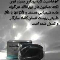 صابون کربن سیاه|آرایشی، بهداشتی، درمانی|شاهین‌شهر, پاسداران|دیوار