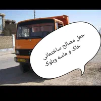 خاور کمپرسی حمل نخاله ساختمانی وماسه