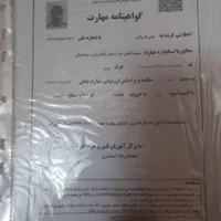 اجرای برق ساختمان|خدمات پیشه و مهارت|قیدار, |دیوار