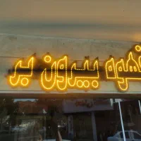 باریستا