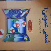 کتاب دانشگاهی