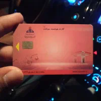 مدارک گمشده