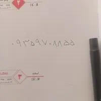 سیم کارت رند ایرانسل قدیمی