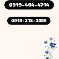 خط همراه اول رند