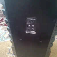 باندواسپیک کینگ استار|سیستم صوتی خانگی|چرداول, |دیوار