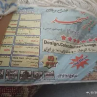 9متری درحدنو|فرش|کرمانشاه, |دیوار