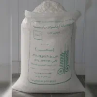آرد نانوایی