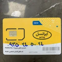 خط رند بیلبوردی