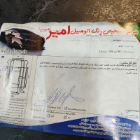 پراید دوگانه پس مدل1390|خودرو سواری و وانت|مشهد, بلال|دیوار