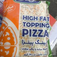 پنیر پیتزا مدل ساوانا