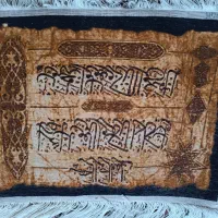 تابلو فرش دست بافت|تابلو فرش|مشهد, طبرسی شمالی|دیوار