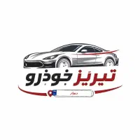 معرفی و مشاوره خودرو در تبریز