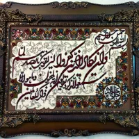 تابلو فرش ماشینی|تابلو فرش|گرگان, |دیوار