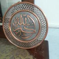 تابلم مس الله