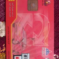 کنارک کارا سوخت گمشده