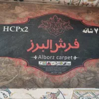 فرش ماشینی گل برجسته|فرش|اراک, |دیوار