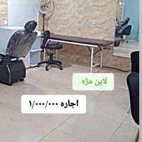 اجاره لاین کراتین/اکستنشن مژه