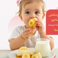 پرستار کودک