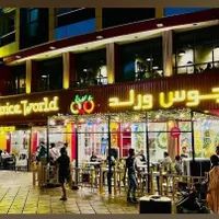 دعوت به شراکت در راه‌اندازی کافه در قطر یا امارات|استخدام مالی، حسابداری، حقوقی|تهران, پونک|دیوار