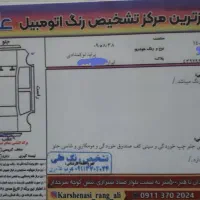 پراید دوگانه ۸۳|خودرو سواری و وانت|گرگان, |دیوار