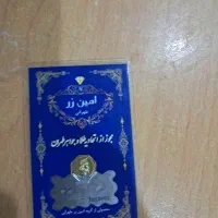سکه الیزابت|جواهرات|خمینی‌شهر, |دیوار