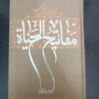 کتاب قیمت مناسب