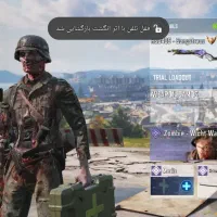 حضوری مهندسی