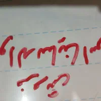 فروش حواله ساینااس طرح فرسوده قیمت ۵۰ میلیون