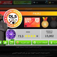 بازی لیگ 25|کنسول، بازی ویدئویی و آنلاین|اهواز, پردیس|دیوار