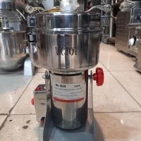 آسیاب ۵۰۰ گرمی