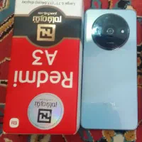 گوشی مامله ای