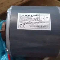 موتور کولر