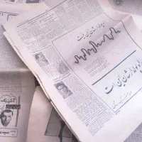 روزنامه کلکسیون