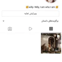 فروش پیج اینستاگرام