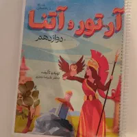 جزوه سالیانه ادبیات علیرضا جعفری