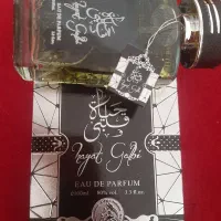 عطر خوش بو