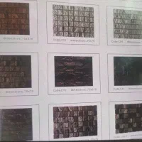 آجرنما ، هبلکس ، مصالح ساختمانی