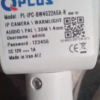 دوربین Ip|دوربین مداربسته|قم, آذر (نکویی)|دیوار