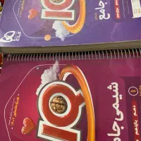 شیمی ایکیو