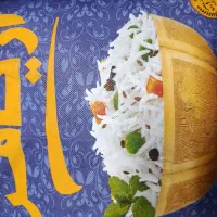 برنج هندی آریافر