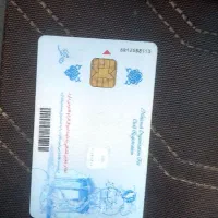 کارت ملی