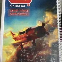 پرینت سیاه سفید دورو 1450 تومان