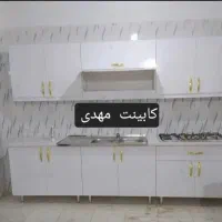 کابینت مهدی snbdhdeh393949rr4349رشت گیلان
