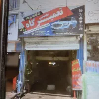 فروش-مغازه-در-بهترین-نقطه-قلم